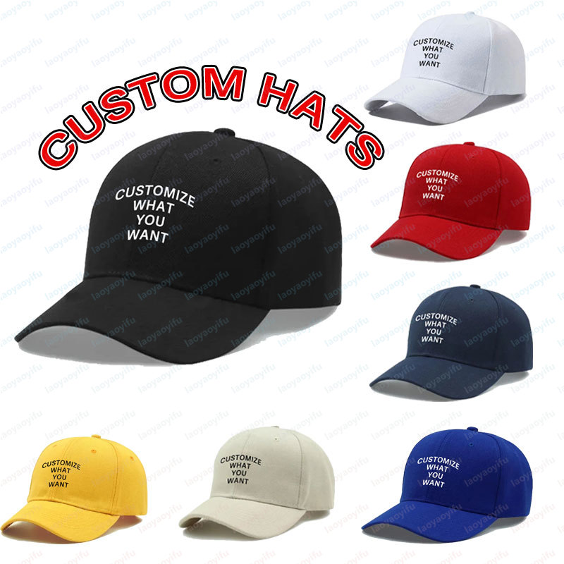 Street Fashion Hats - Fashion Customized Printed Logo Diy Baseball