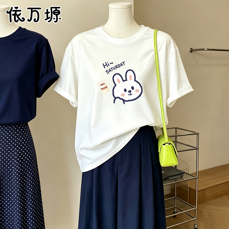 Longline Tee Oversized - Aesthetic Minimal Line Art Rabbit Coffee