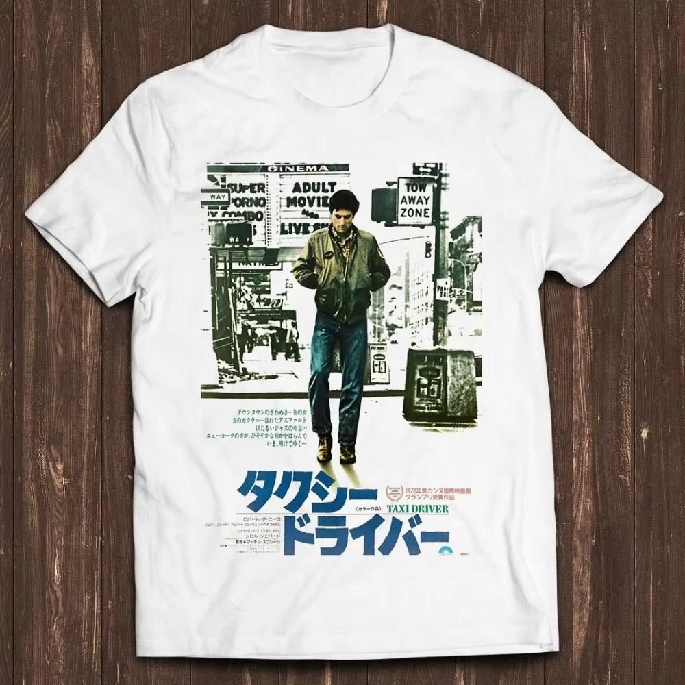 Japanese Taxi Driver Movie Pos - Street Fashion Poster avis et prix